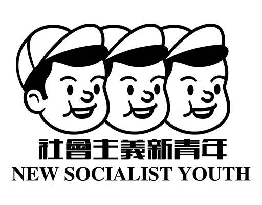 卡通人物头像戴帽子的人物手绘卡通男孩中文字母矢量