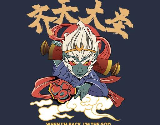 卡通猴子齐天大圣孙悟空矢量中文字母矢量