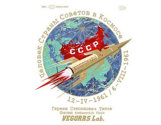 火箭图案地球英文字母图案手绘地球卡通飞船图案