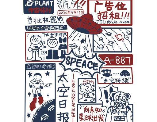 太空图案手绘飞船矢量广告位招租矢量宇航员矢量图案机器人矢量