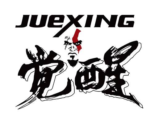 觉醒中文字母矢量人物脸型矢量手写毛笔字矢量英文字母矢量