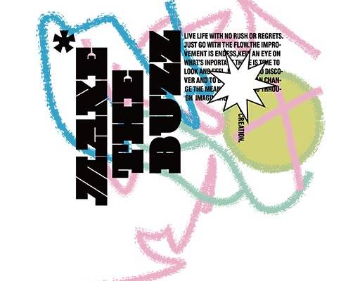 英文字母矢量涂鸦矢量图案彩色线条矢量