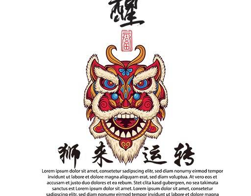 狮子头图案舞狮图案中国风图案中文字图案彩色狮子头