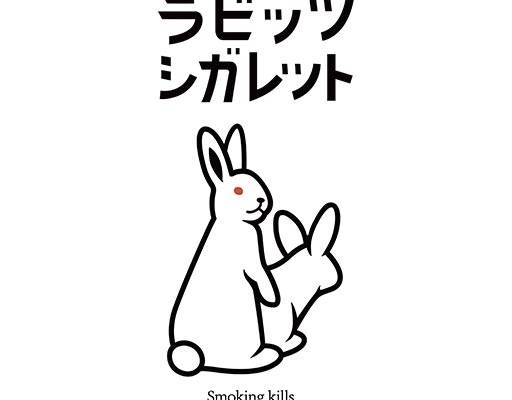 卡通兔子矢量手绘简笔图案可爱卡通动物矢量日本文字矢量