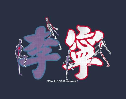 李宁英文字母矢量卡通人物矢量中文字图案抽象人物矢量卡通人物矢量