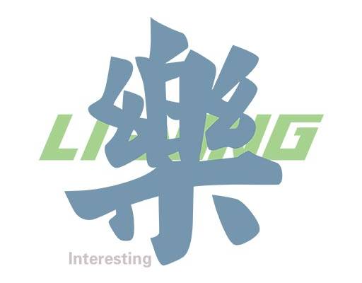 字母矢量字母乐矢量乐字大写矢量英文字母矢量中文字矢量