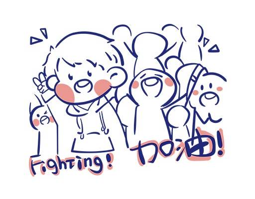 卡通手绘人物矢量fighting英文字母矢量加油卡通人物手绘男孩矢量线稿人物男孩毕业图案