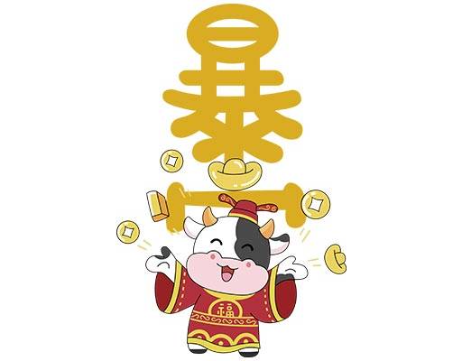 牛年矢量卡通图案暴富牛矢量金币矢量可爱奶牛矢量