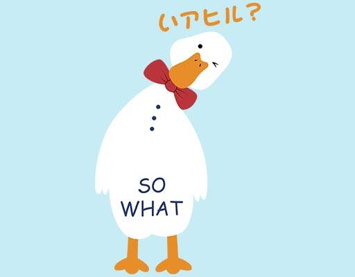 卡通鸭子矢量歪头的鸭子矢量蝴蝶结鸭子手绘可爱鸭子动物矢量