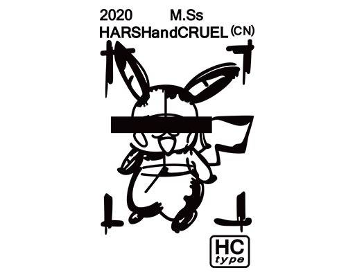 卡通手绘兔子矢量手绘兔子剪影矢量英文字母矢量兔子雕刻兔子卡通动物