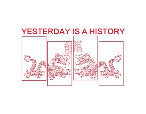 龙矢量英文字母矢量卡通手绘龙方格图案中国图腾