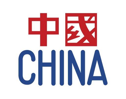 中文字中国china中国英文字母男装印花素材