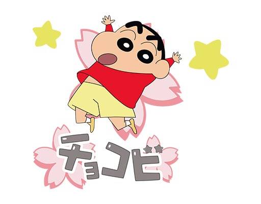 蜡笔小新矢量花朵图案卡通人物矢量小男孩卡通图案