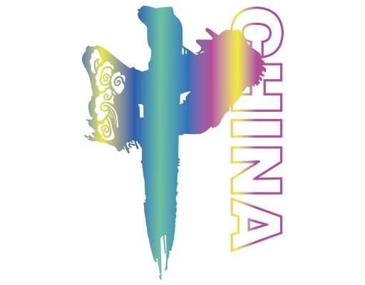 中国中文字母矢量祥云矢量china矢量彩色图案中字炫彩矢量