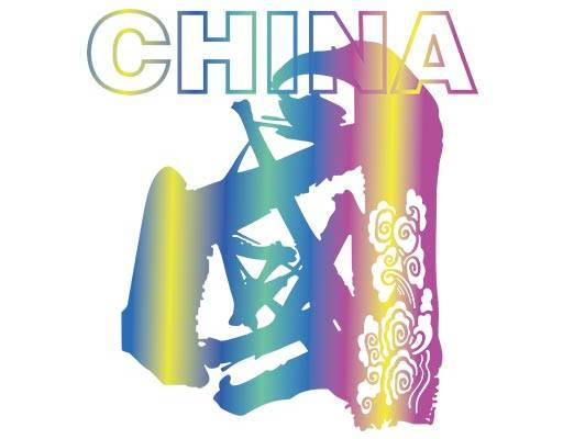 中文字国china英文字母渐变图案祥云毛笔字国中国图案