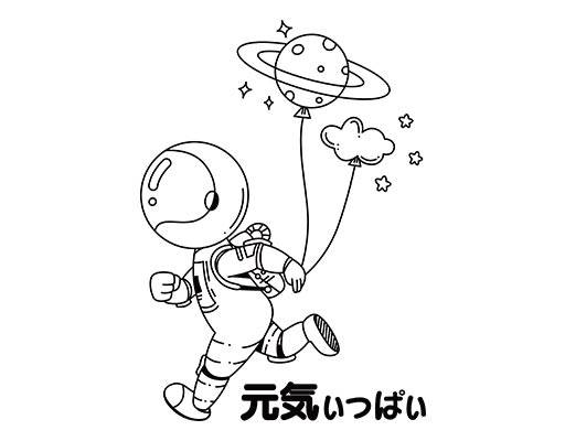 奔跑的宇航员矢量卡通人物矢量星球矢量图案日本文字