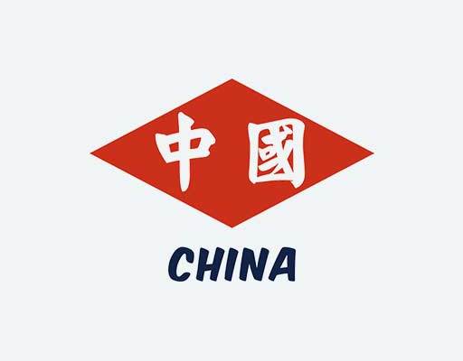 中国文字矢量菱形矢量图案中国毛笔字图案