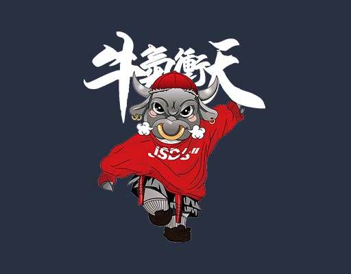 牛气冲天中文字矢量卡通动画牛图案手绘卡通动物矢量红牛卡通牛