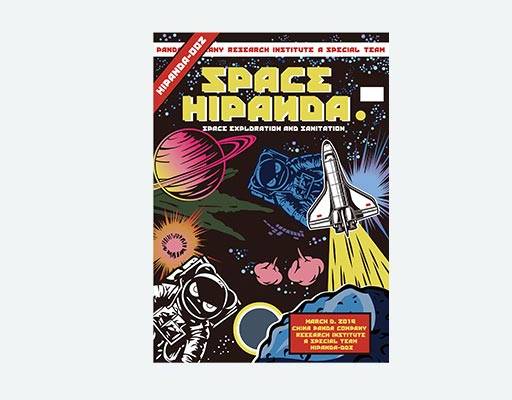 太空矢量英文字母矢量宇宙飞船矢量新球卡通矢量你好熊猫图案宇航员图案