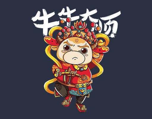卡通牛矢量戏剧牛图案财神牛卡通矢量牛牛大顺矢量