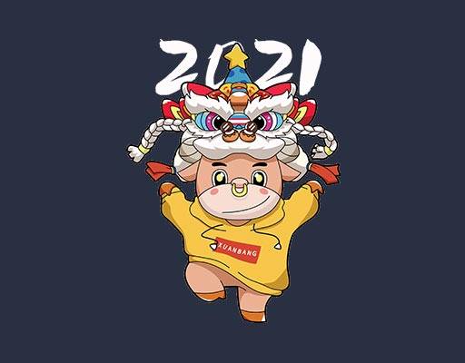 卡通可爱牛狮子头牛图案数字2021可爱卡通动物矢量