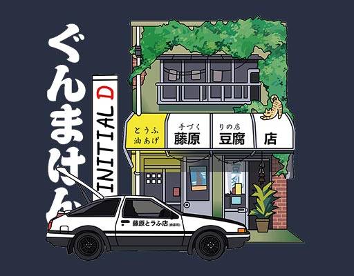 城市风景矢量卡通汽车矢量建筑矢量图案日本街道矢量藤原豆腐店矢量图案