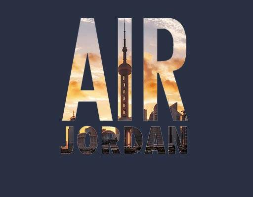 东方明珠矢量图案air jordan英文字母矢量城市风景矢量图案