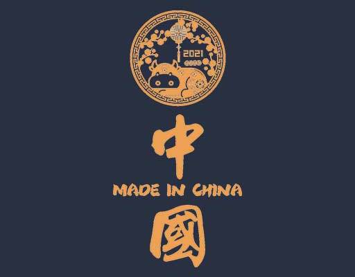 中国文字矢量卡通牛矢量中国风剪纸矢量没画剪纸矢量made in china英文字母