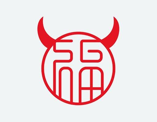 牛头剪影矢量福字简笔文字手绘卡通动物矢量图案圆形矢量图案