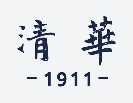 清华文字矢量破碎中文字母矢量