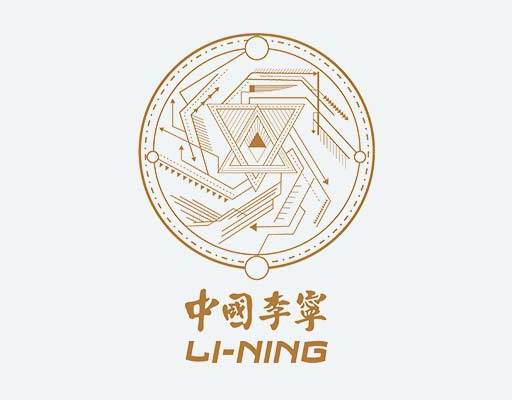 中国李宁lining几何图案圆形图案中国李宁中文字母