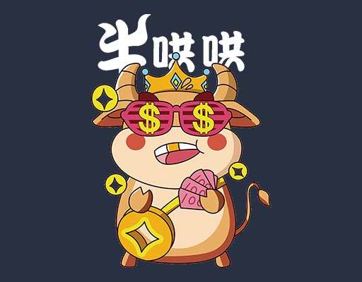 牛年卡通矢量手绘卡通动物生肖牛图案中文字母矢量