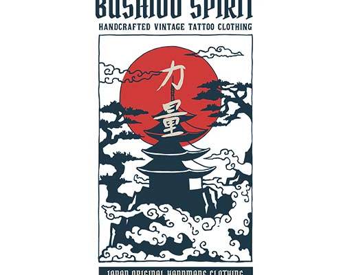 古代建筑矢量烟雾矢量太阳矢量素材阁楼建筑剪影矢量印花中国风图案