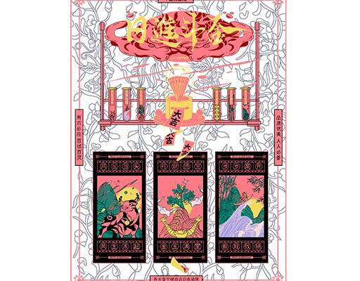 李宁日进金斗老虎图腾中国风图案英文字母图案卡通人物中文字