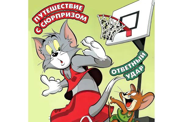 猫和老鼠48-84394