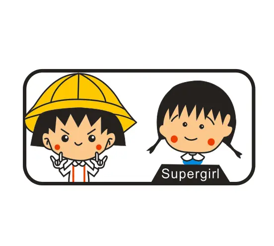 樱桃小丸子-81945