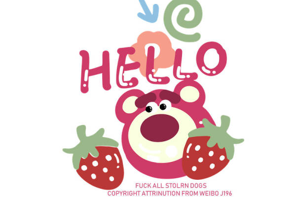 时尚草莓熊裁片印花服装，打造可爱休闲风格