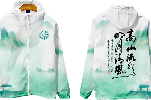 中国风裁片印花服装: 高山流水艺术设计