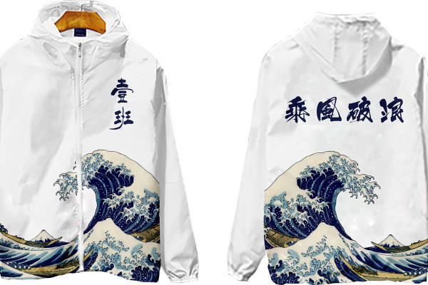 传统风格乘风破浪裁片印花服装印花设计