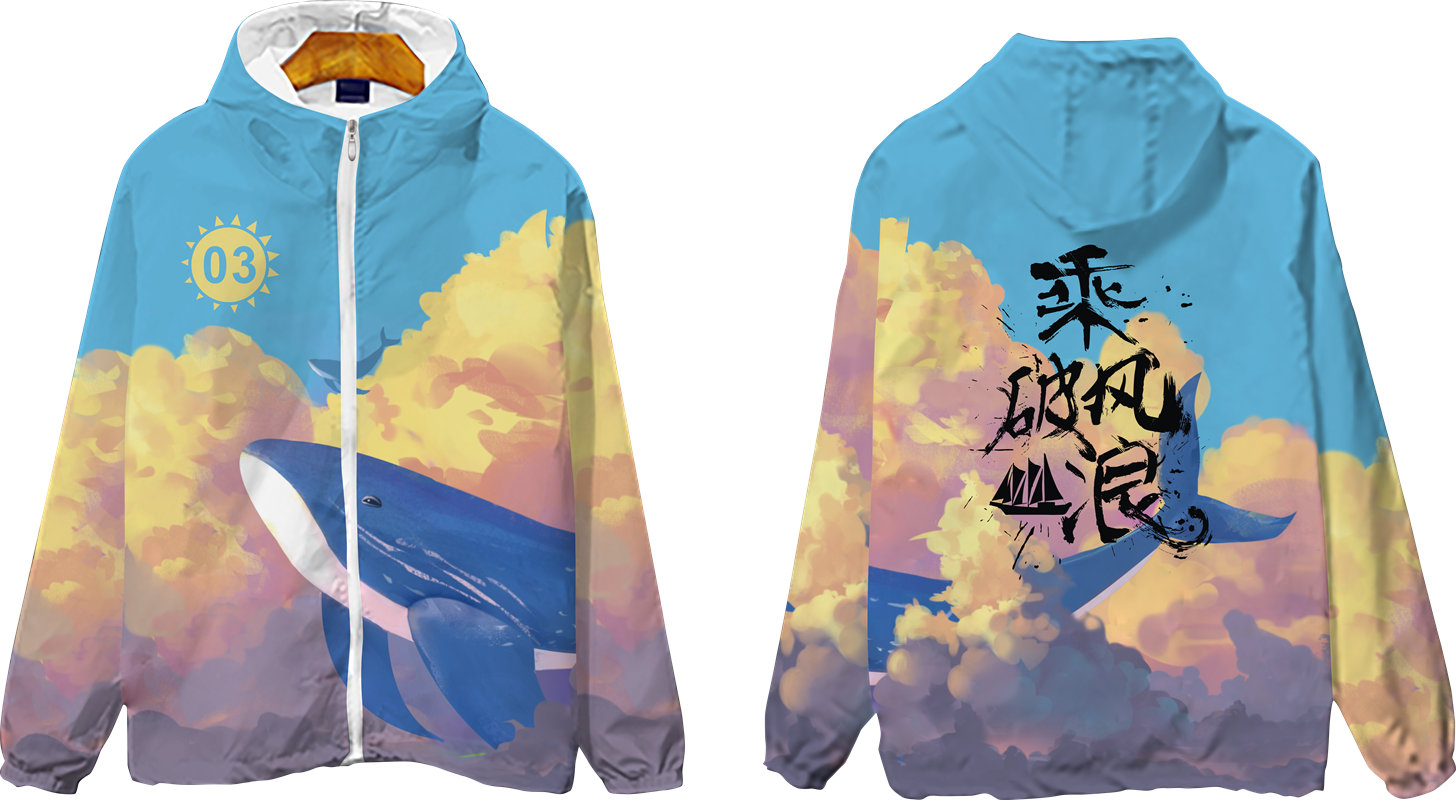 乘风破浪主题裁片印花服装，展现个性与活力的完美选择