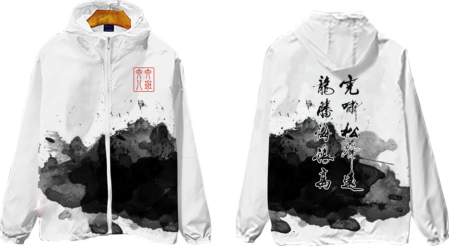 中国风水墨画裁片印花服装，展现独特文化魅力