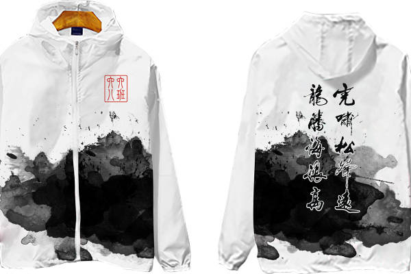 中国风水墨画裁片印花服装，展现独特文化魅力