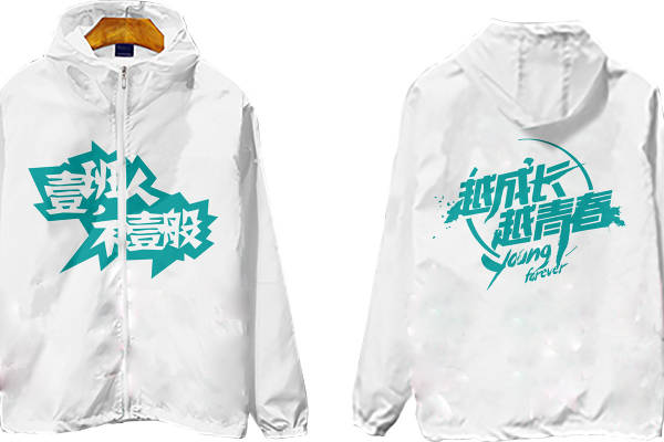 青春活力裁片印花服装:越成长越青春