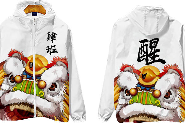 传统醒狮裁片印花服装，展现中华文化魅力的时尚选择