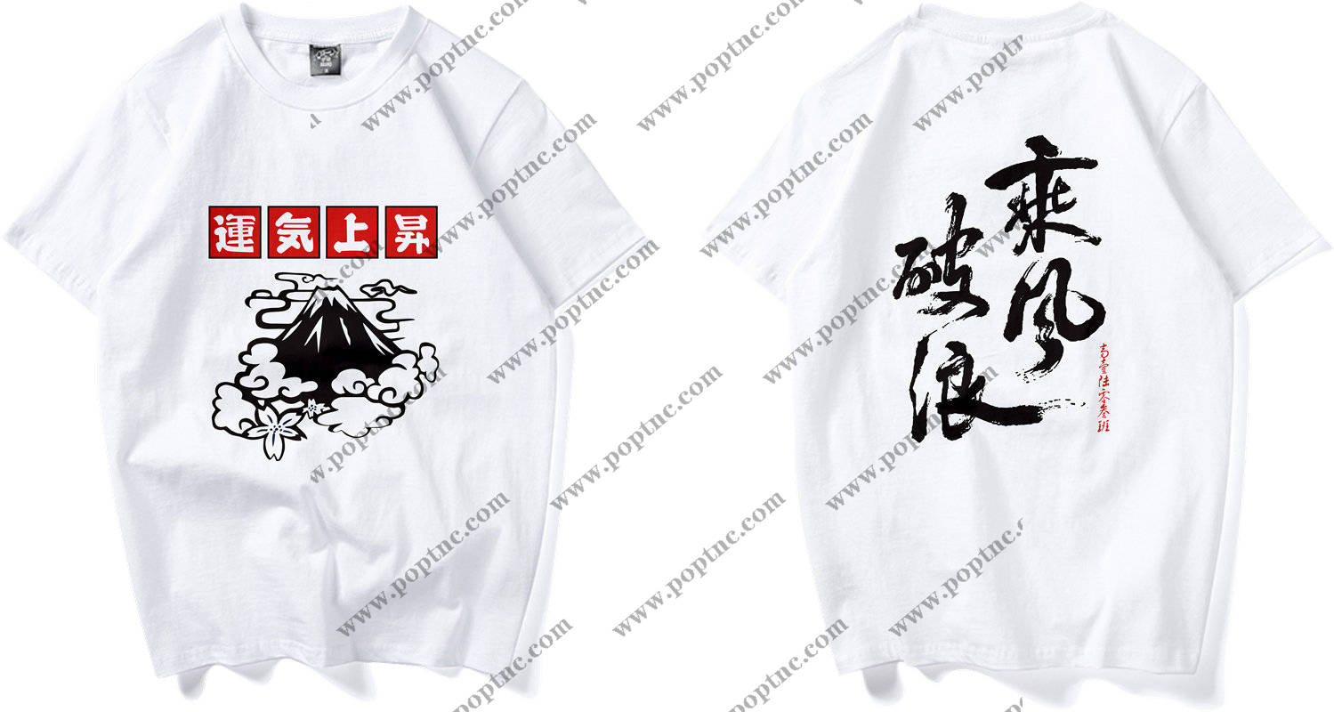 创意裁片印花服装:乘风破浪,运气上升,时尚与传统的完美结合