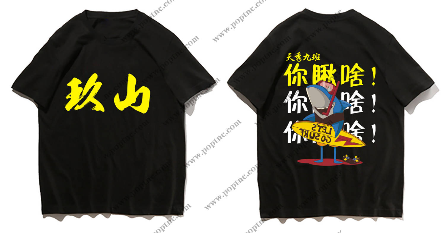 创意个性裁片印花服装,展现独特风格