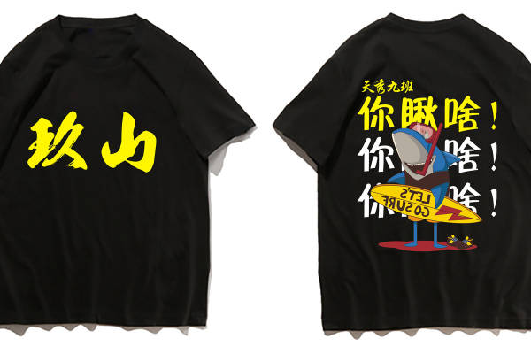 创意个性裁片印花服装,展现独特风格