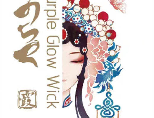 紫光摇曳传统戏曲服装裁片印花设计