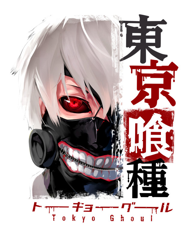 东京喰种裁片印花服装印花设计