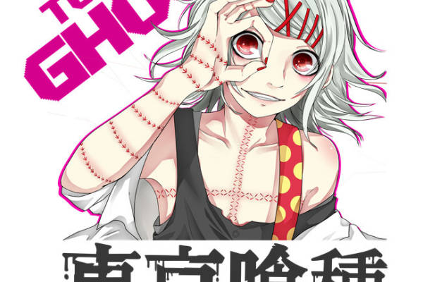 东京喰种主题裁片印花服装 动漫风格街头潮流服饰